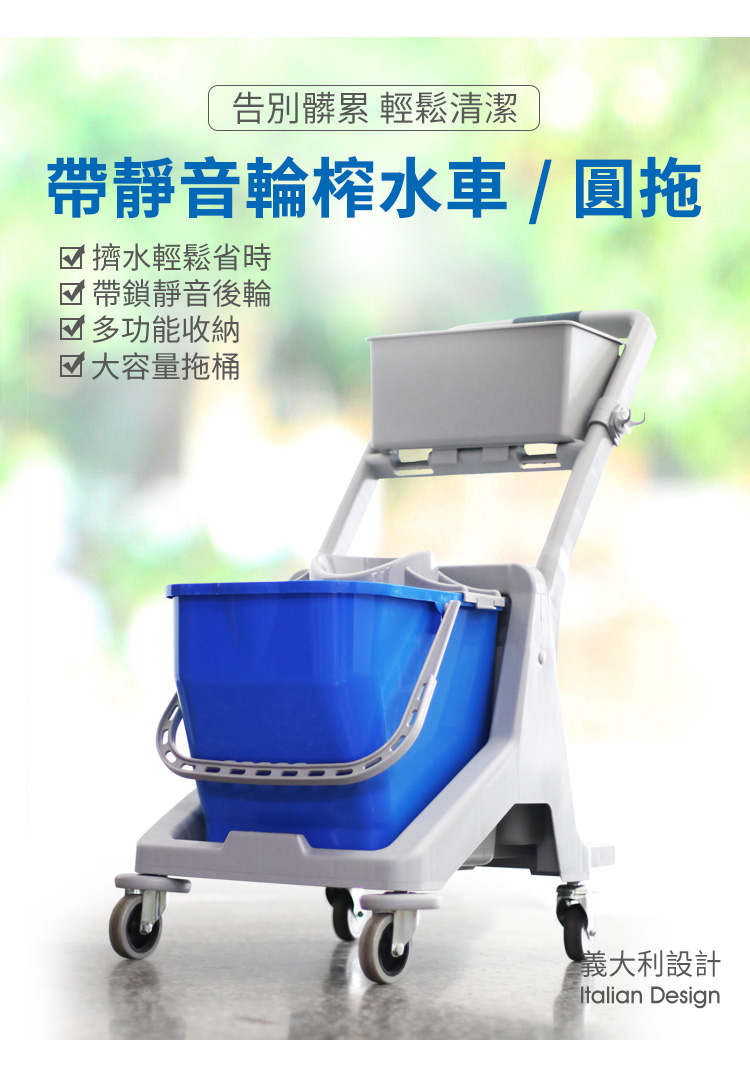 CT施達 多用途迷你清潔服務車/配25L圓拖桶 - Cleanic Cleaning Equipment